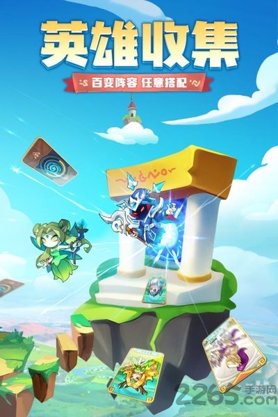 诸神的谎言手游