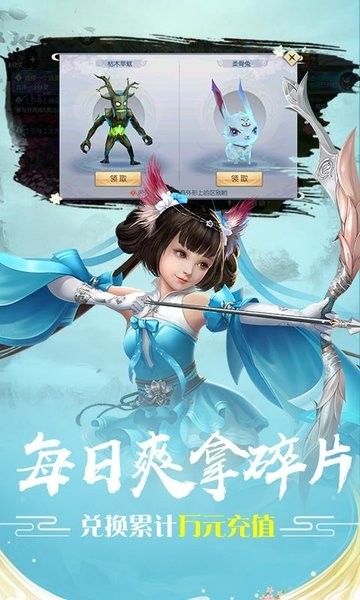 魔剑仙踪游戏