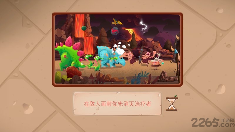 恐龙世界生存游戏
