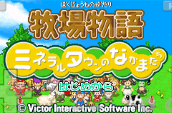 牧场物语矿石镇的伙伴们作弊版