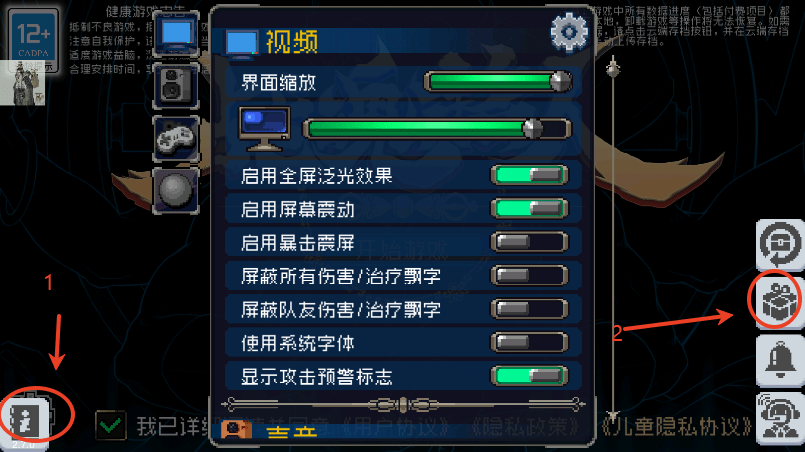 战魂铭人礼包码在哪里输入
