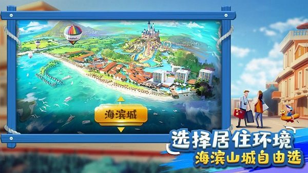金币大富翁折扣平台