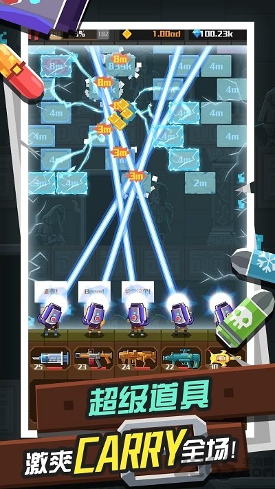 古墓射手破解版下载