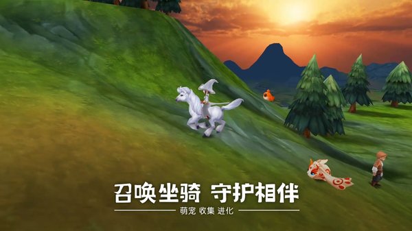 时空之旅小米版