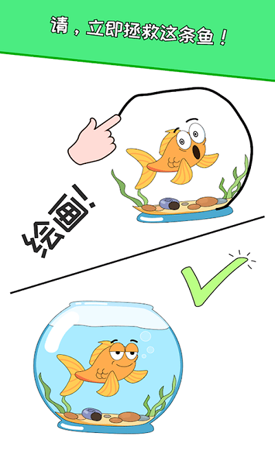 搞怪达人游戏下载