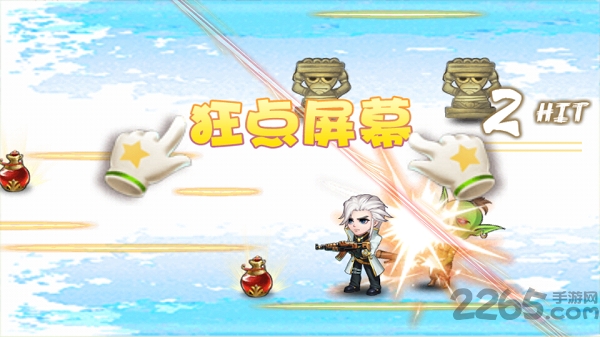 枪神联盟手机版