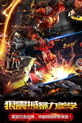 暗黑血统360客户端