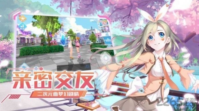 全民超音速手游官方版