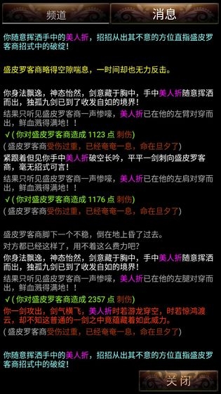 风起mud破解版
