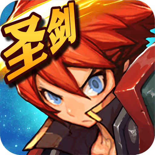 屠龙勇士圣剑传说内购破解版