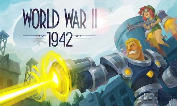 第二次世界大战1942官方版