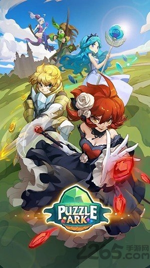 谜题方舟最新版