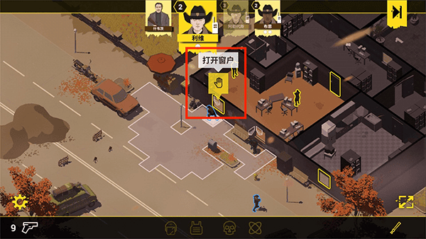 反抗的警察游戏教程