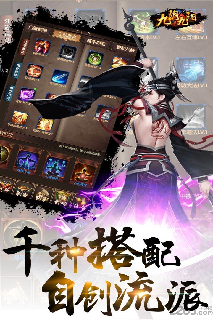 5599游戏平台九阴九阳