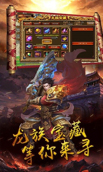 部落之光满v版