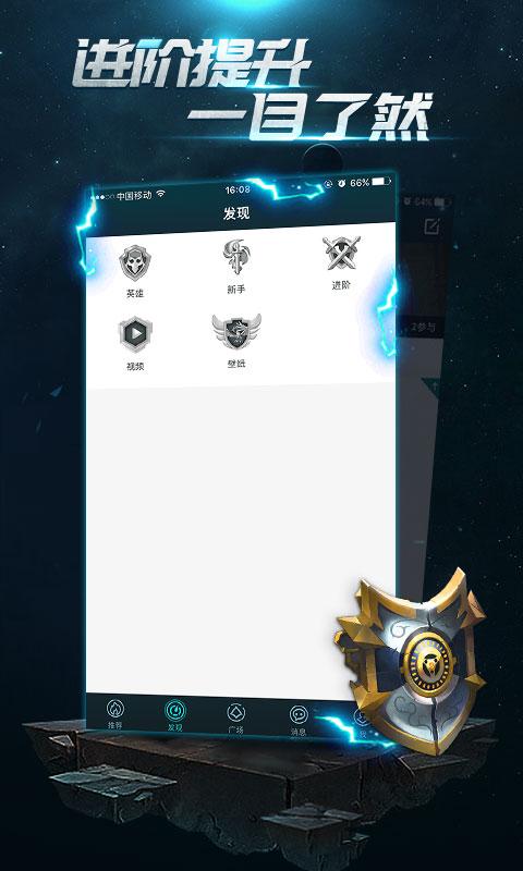 枪火游侠手机助手