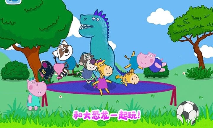 佩奇城堡恐龙冒险游戏