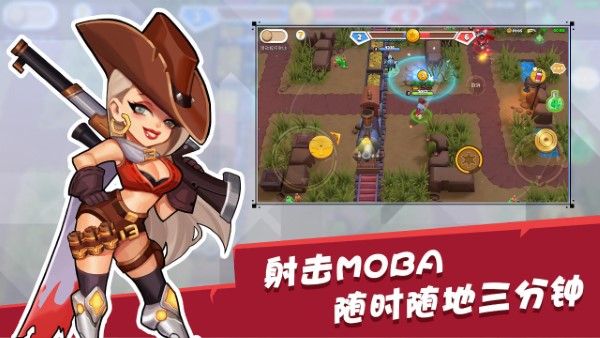 西部战记手机游戏