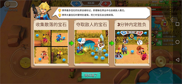 西部战记游戏四大地图详解 西部战记游戏四大地图详解说明