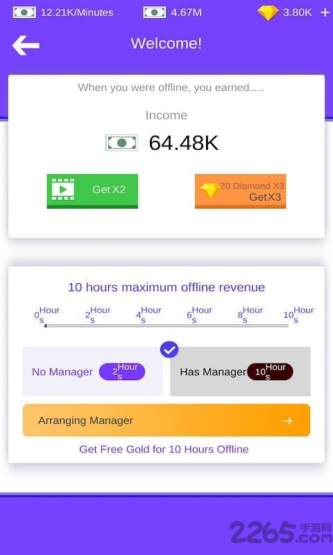 海岛城市梦想岛屿官方版