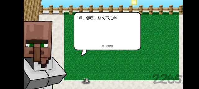 我的世界植物大战僵尸2最新版