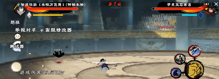 忍之战役最新版 忍之战役手机下载安装