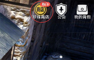 黑色沙漠日服免费下载