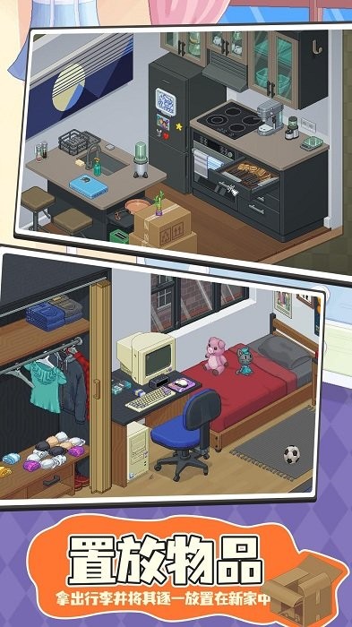 拆箱开箱物语最新版