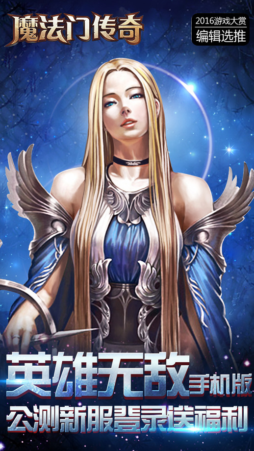 魔法门传奇熊猫玩版 熊猫玩魔法门传奇官网下载