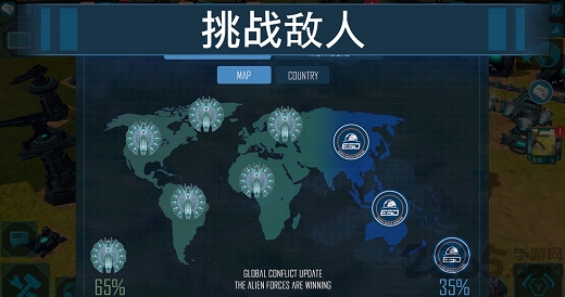 独立日卷土重来中文版