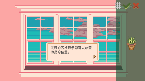 窗边花园植物放置方法