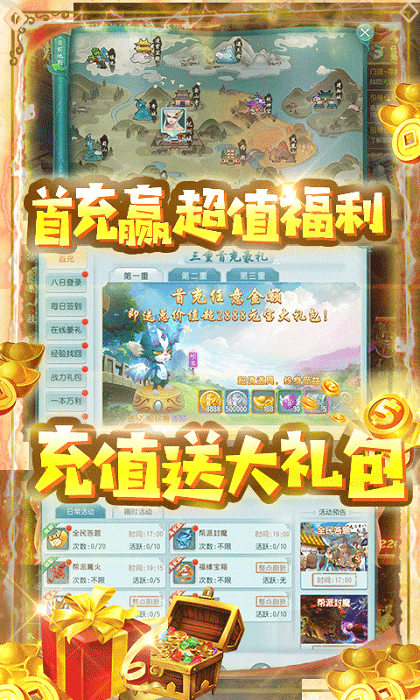 凌霄战纪手游