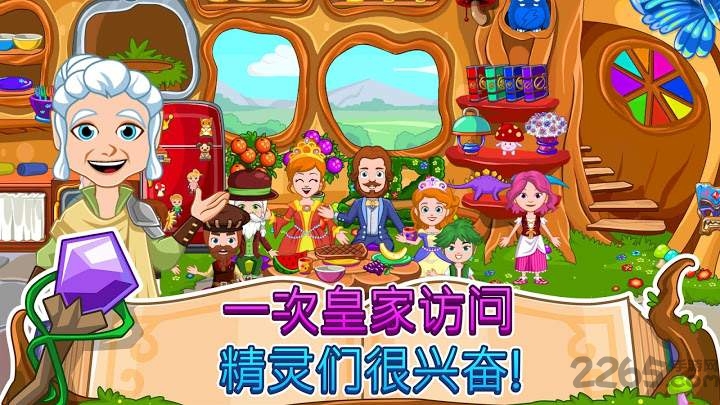 我的小公主巫师内购破解版