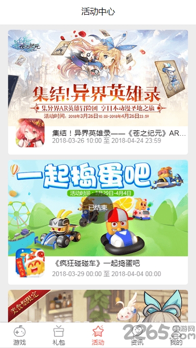 星辉游戏平台