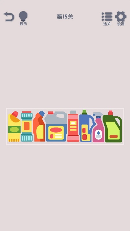 《我要整整齐齐》游戏下载