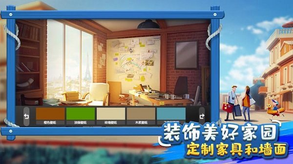 金币大富翁折扣平台