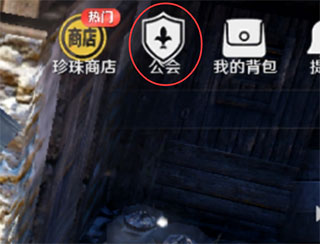 黑色沙漠日服免费下载