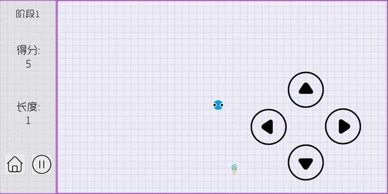 爱吃冰激凌的小蛇边界版手机版