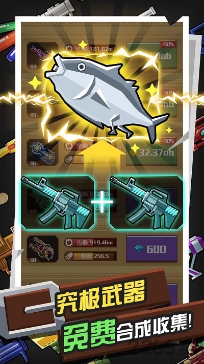 古墓射手无限钻石版