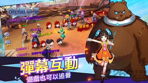 命运之子台服