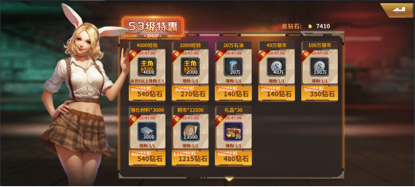 坦克雄师最新版前期快速升级教程 坦克雄师官方版前期快速升级攻略