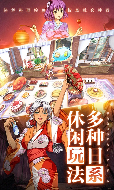 空之轨迹bt版