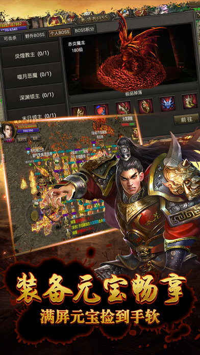 血月裁决无限元宝变态版