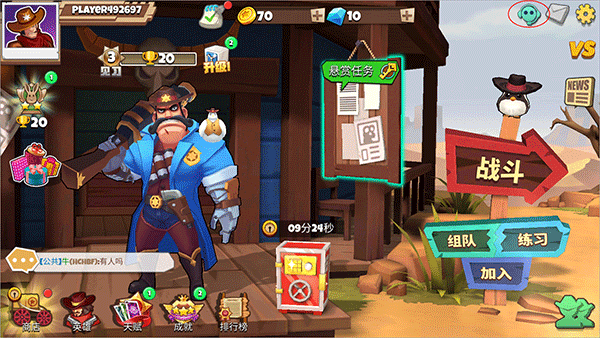 西部战记游戏四大地图详解 西部战记游戏四大地图详解说明