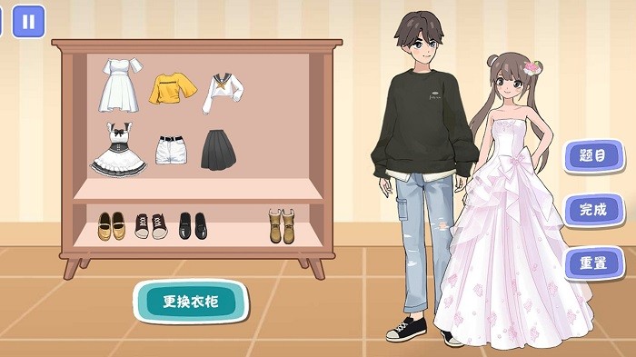 装扮女生模拟器游戏 装扮女生模拟器手机版下载