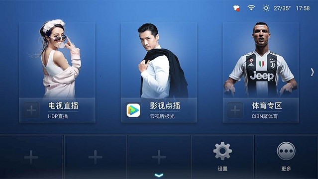沙发管家hd安装包