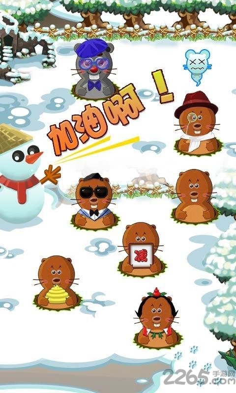 愤怒打地鼠无地自容修改版