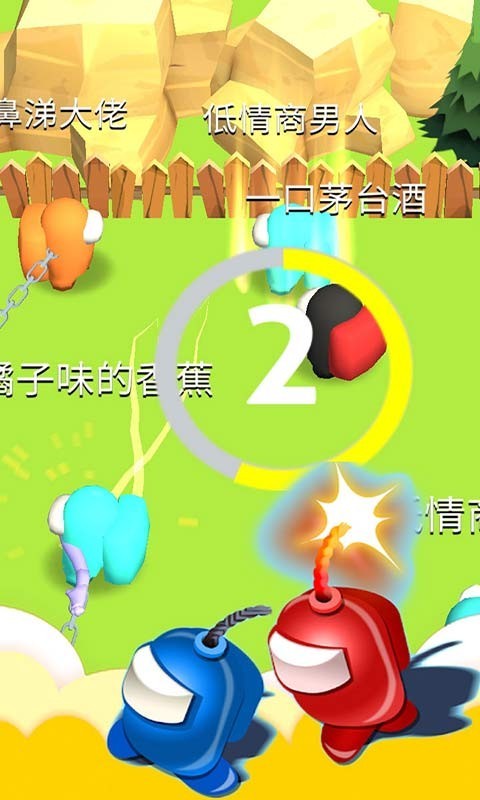 太空人魔法乱战手机版 太空人魔法乱战游戏下载