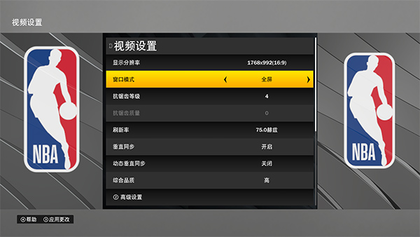 NBA2K22新手攻略