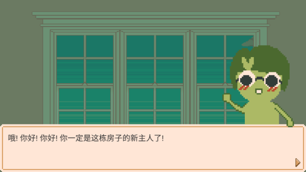 窗边花园攻略教程
